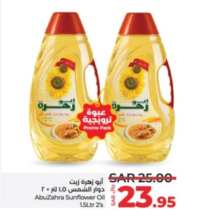 AbuZahra Sunflower Oil 1.5 ltr 2's