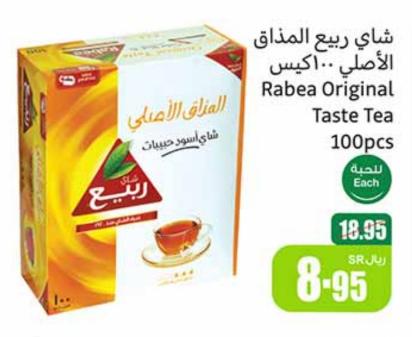 Rabea Original Taste Tea 100 Pcs