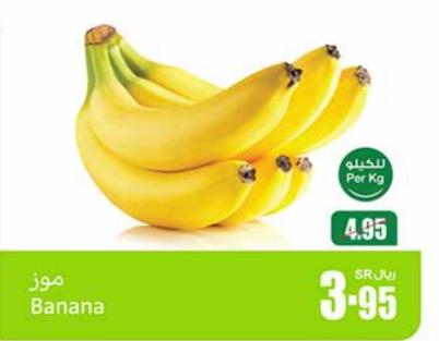 Banana per kg