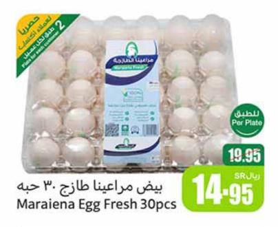 Maraiena Egg Fresh 30 pcs