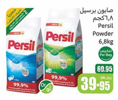 Persil Powder 6,8 kg