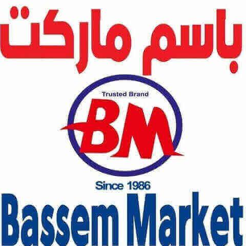 Bassem Market