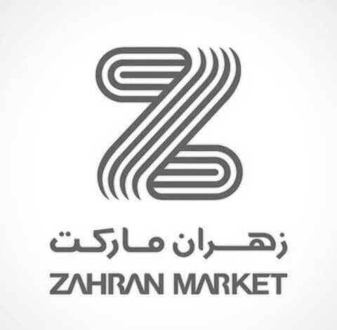 Zahran Market