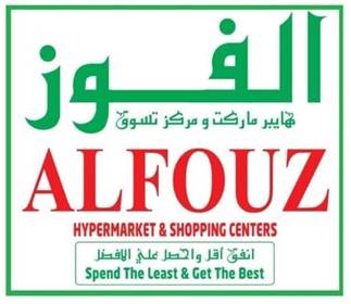 Alfouz Hypermarket