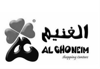 Al Ghoneim Shopping Centers