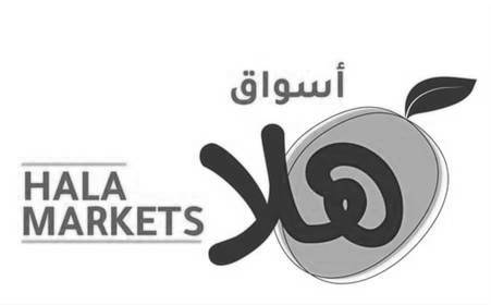 Hala Markets