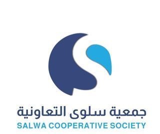 SALWA COOPERATIVE SOCIETY