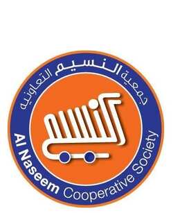 Al  Naseem Coop