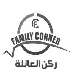 Family Corner Shopping