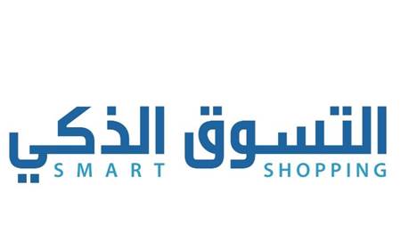 Smart Shopping