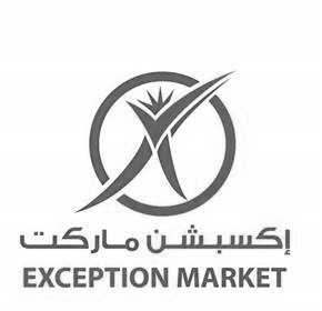 Exception Market