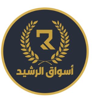 AL Rasheed Markets - AL Mansoura