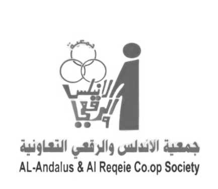 Al-Andalus & Al-Reqeie Coop