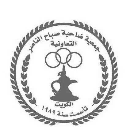 Sabah Al Nasser Cooperative Society