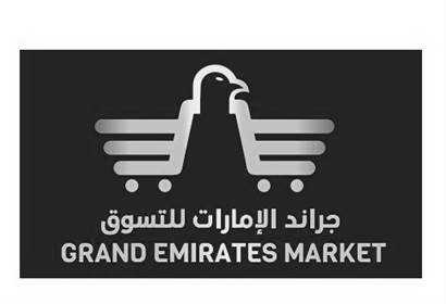 Grand Emirates Market